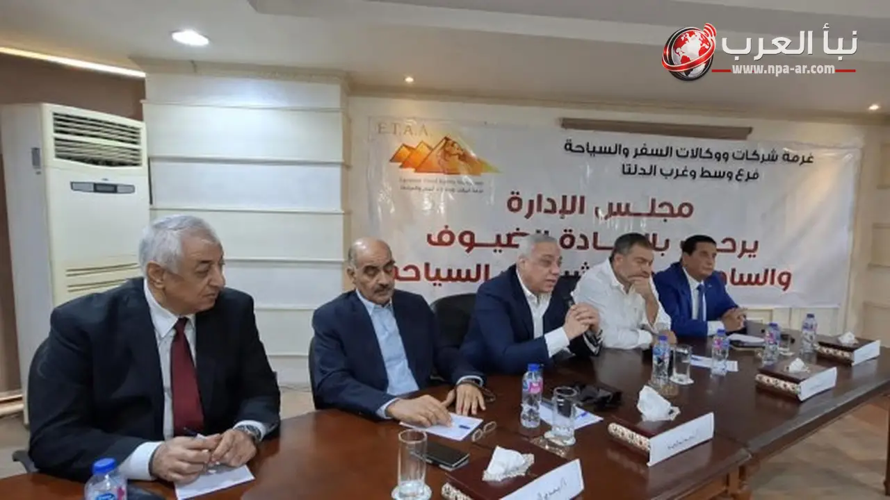 أكثر من 130 شركة سياحة تناقش استعدادات موسم الحج والعمرة للحفاظ على تميز الحج السياحي