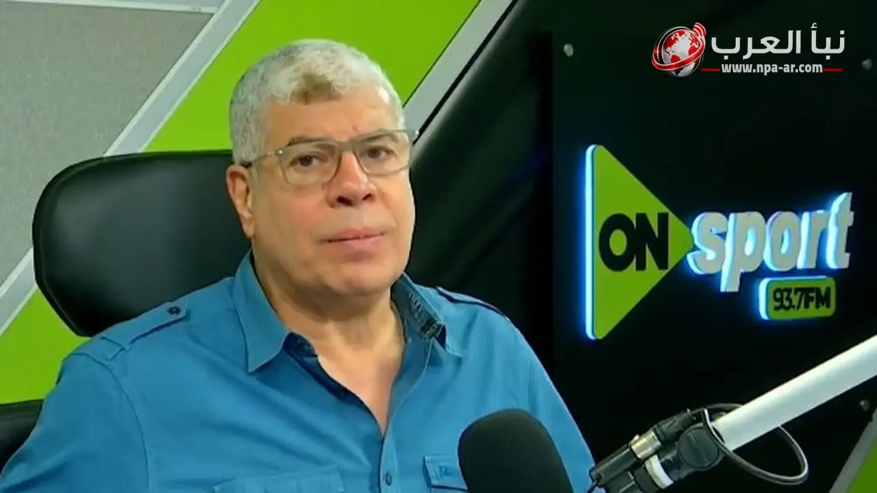 شوبير يؤكد غياب فتوح عن مواجهة أستراليا.. وعبدالمنعم يقترب من العودة