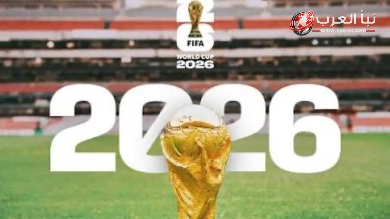 مواعيد مباريات اليوم 30-6-2026 في كأس العالم أبرزها فرنسا ضد السويد