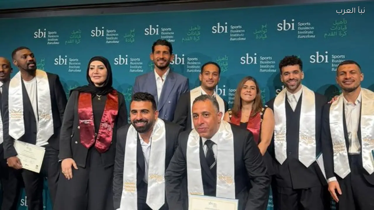 السعيد وحجازي وطارق حامد ووليد سليمان يشاركون في تخرج دفعة ماجستير إدارة كرة القدم ببرشلونة