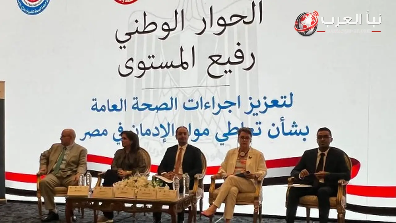 عمرو عثمان يستعرض محاور صندوق مكافحة الإدمان ضمن استراتيجية وطنية لمكافحة المخدرات والحد من مخاطر التعاطي