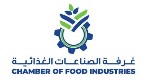 غرفة الصناعات الغذائية تدعو لتوحيد الأطر الرقابية الأفريقية لدعم الابتكار الغذائي والاستثمار
