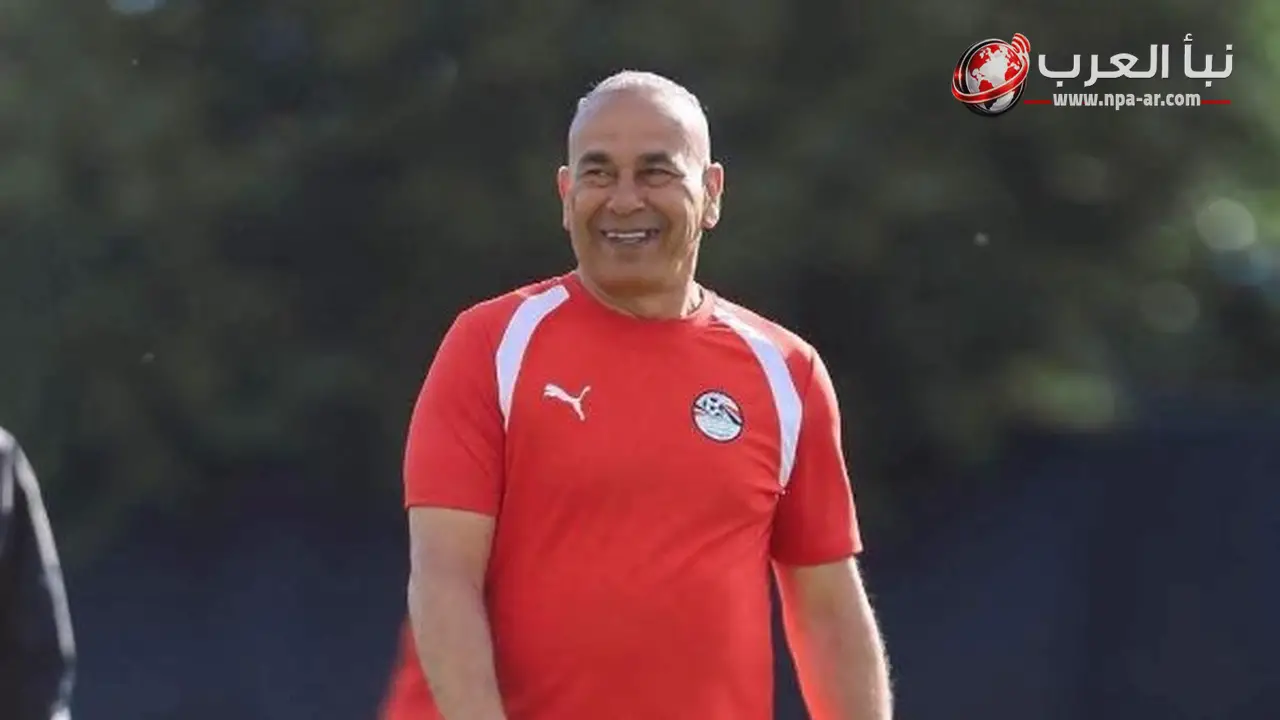 فرج عامر يؤكد أن صمود أول 25 دقيقة مفتاح فوز مصر أمام أستراليا