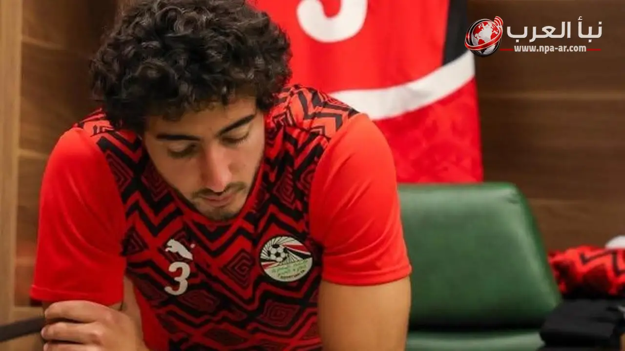 فرج عامر يصف محمد هاني بأفضل ظهير أيمن في دور المجموعات بكأس العالم 2026