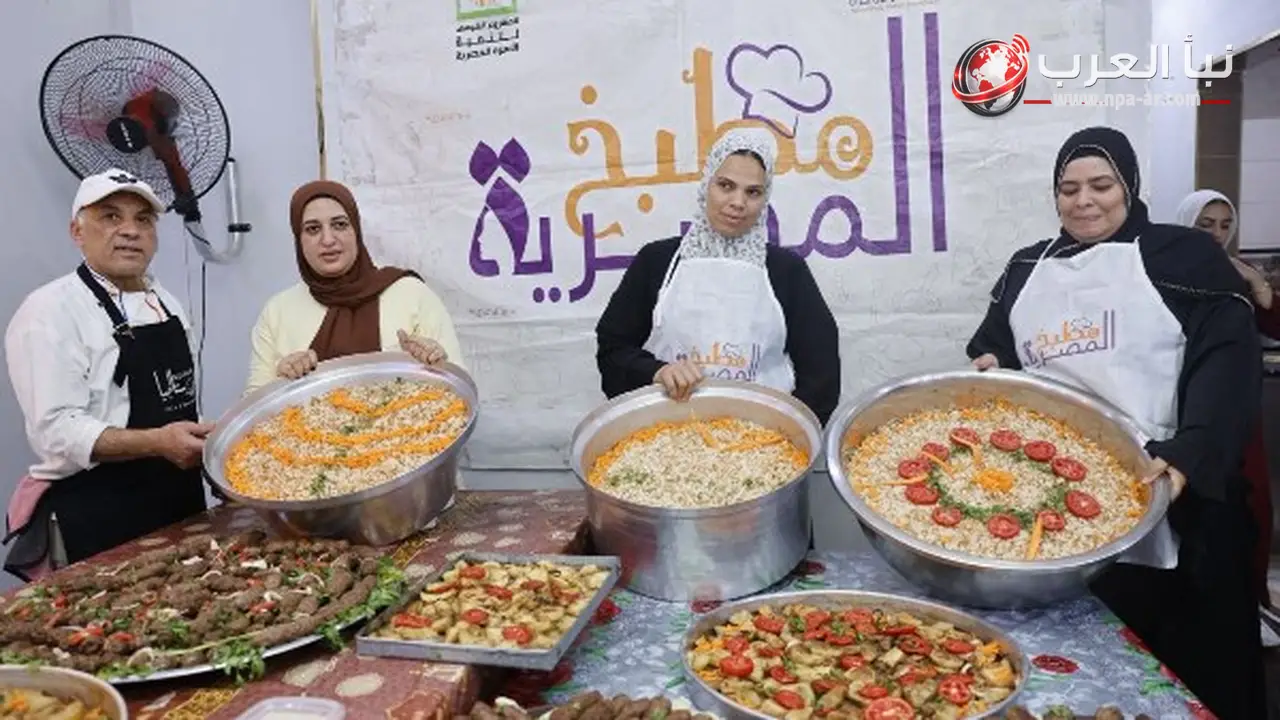 فرع المجلس القومي للمرأة بالقاهرة ينظم فعالية مطبخ المصرية بحي دار السلام