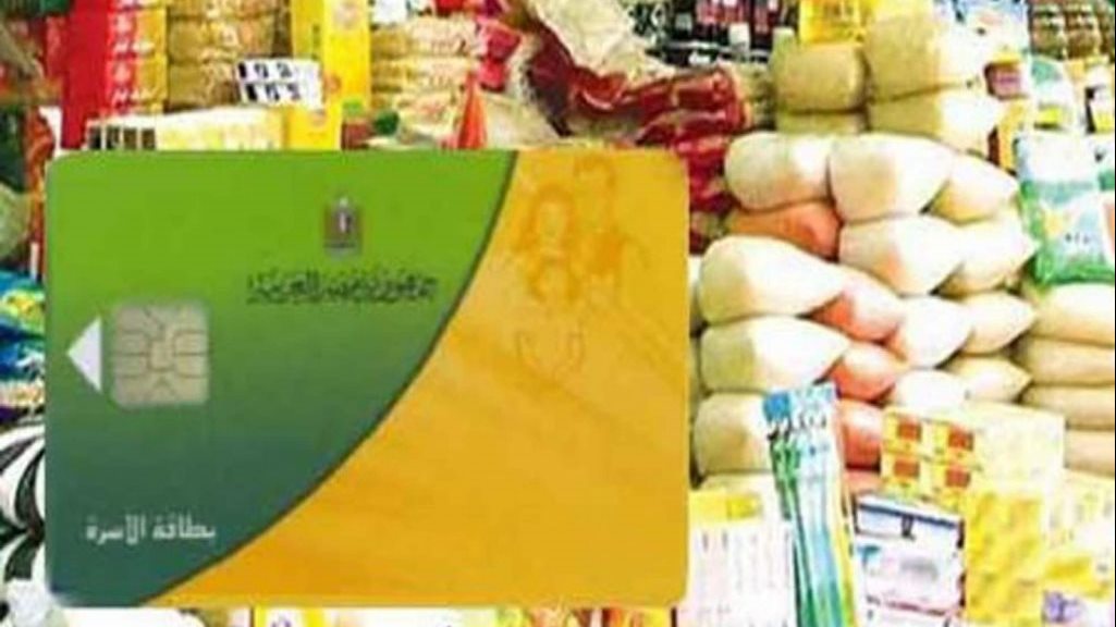 أسعار السلع التموينية اليوم السبت 27 يونيو 2026 قبل التحول إلى الدعم النقدي