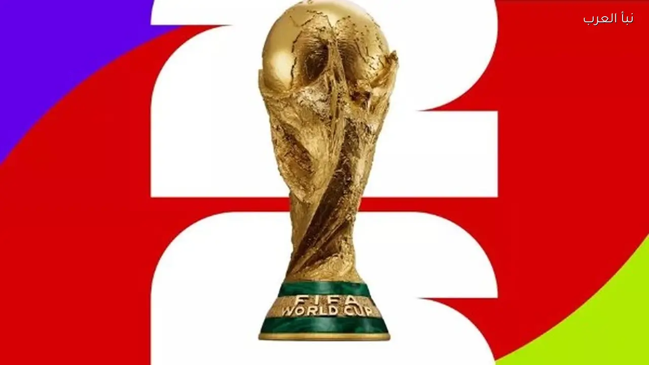 محظورات كأس العالم 2026.. ما الممنوع إدخاله إلى الملاعب؟