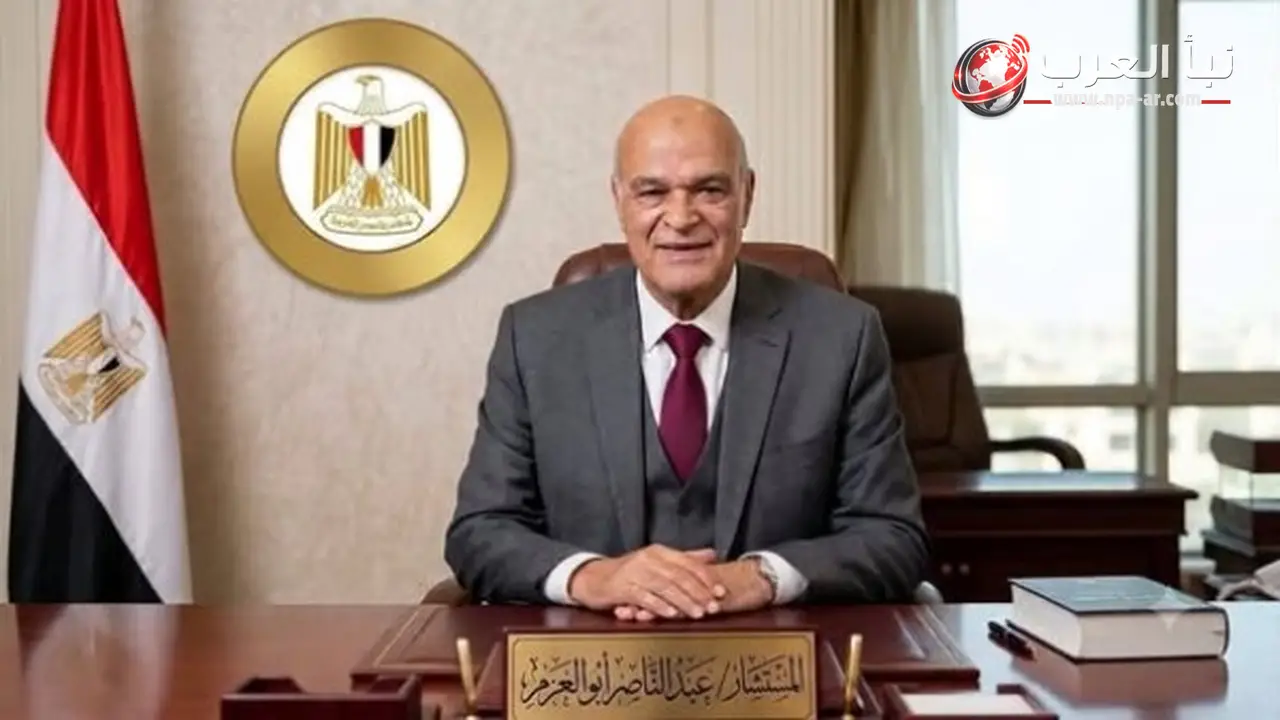 قرار جمهوري بتعيين المستشار عبد الناصر أبو العزم عيسى رئيسا لهيئة قضايا الدولة اعتبارا من 1 يوليو 2026