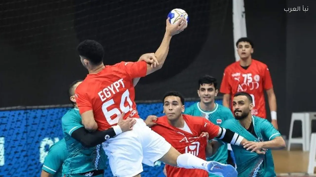 مصر تتصدر التصنيف الأول في قرعة بطولة العالم لكرة اليد 2027 بميونيخ اليوم