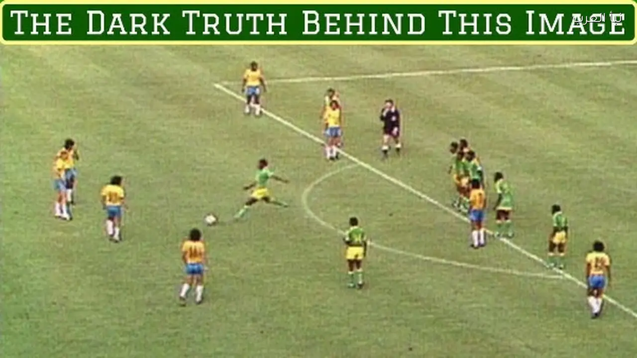 قصة زائير في مونديال 1974.. أكبر هزيمة إفريقية وأغرب لقطة في تاريخ كأس العالم