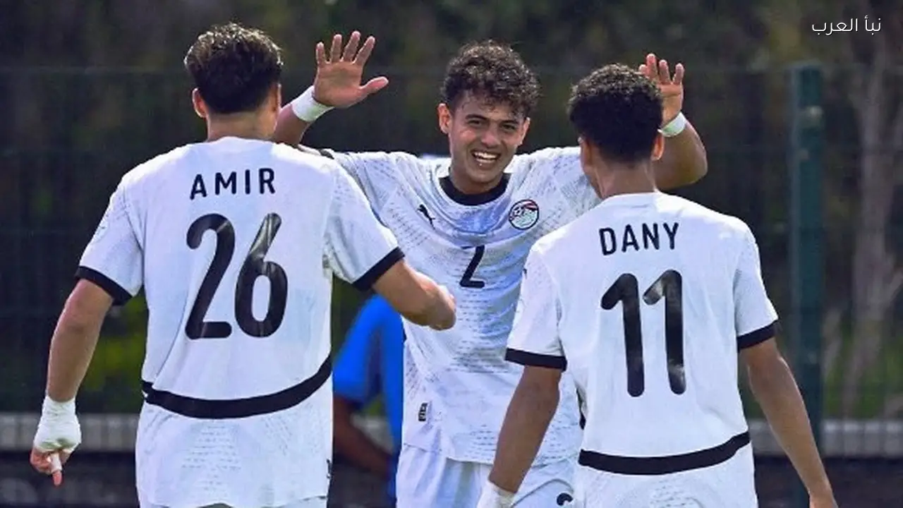 فيفا يعلن مواعيد مباريات منتخب مصر للناشئين في كأس العالم تحت 17 عامًا بقطر