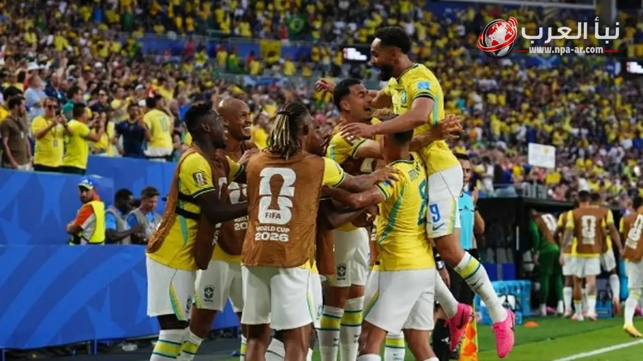 البرازيل تتأهل لدور الـ16 بعد فوزها على اليابان في الوقت القاتل بكأس العالم 2026
