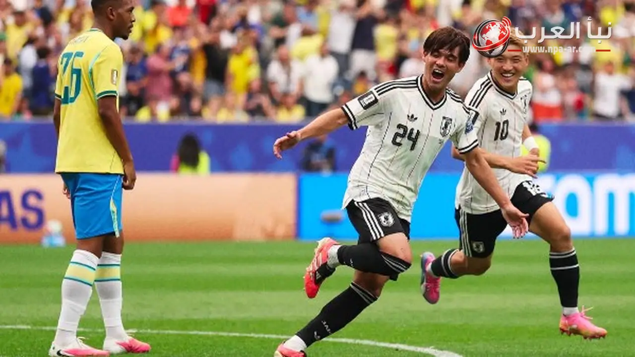 اليابان تتقدم على البرازيل بهدف نظيف في الشوط الأول بكأس العالم 2026