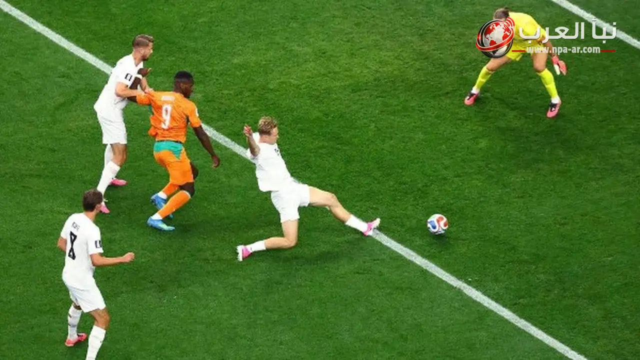 ديالو يسجل هدف تعادل كوت ديفوار أمام النرويج في كأس العالم 2026