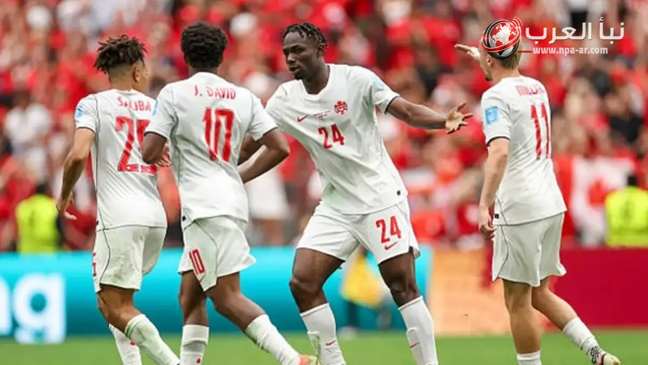 كندا تتأهل لدور الـ16 بعد فوزها على جنوب أفريقيا في الوقت القاتل بكأس العالم 2026