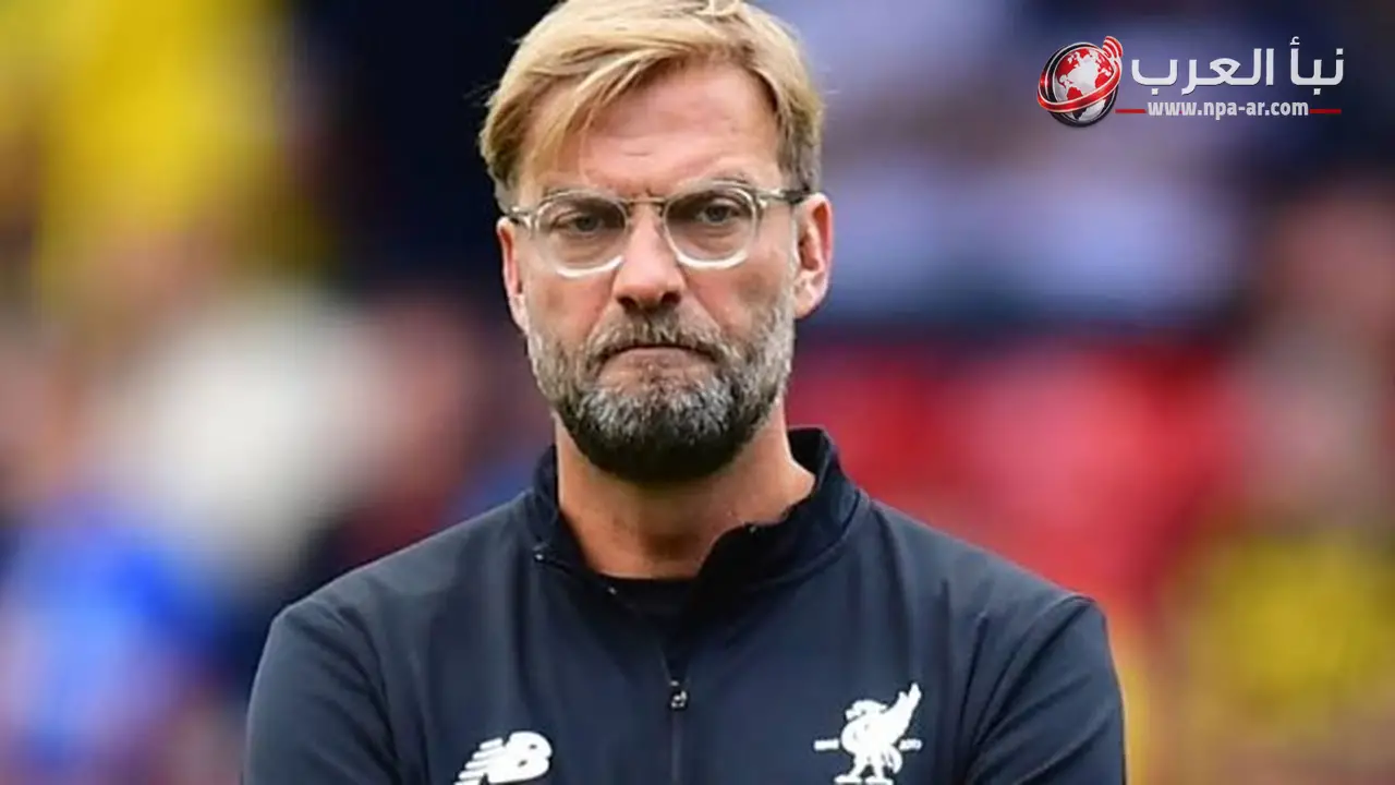 يورجن كلوب ينتقد إلغاء هدف ألمانيا ويقارن قرارات الحكام بأهداف أرسنال في الدوري الإنجليزي