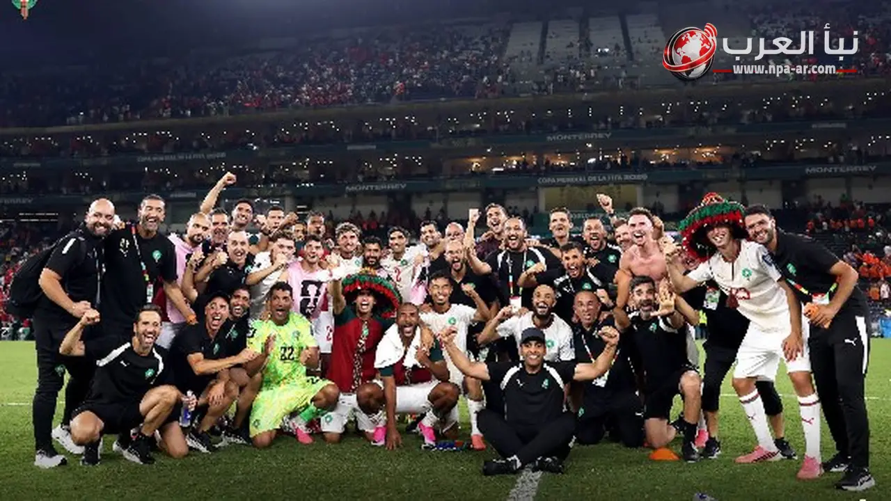 المغرب يرفع مكاسبه إلى 17.5 مليون دولار بعد الفوز على هولندا في كأس العالم 2026