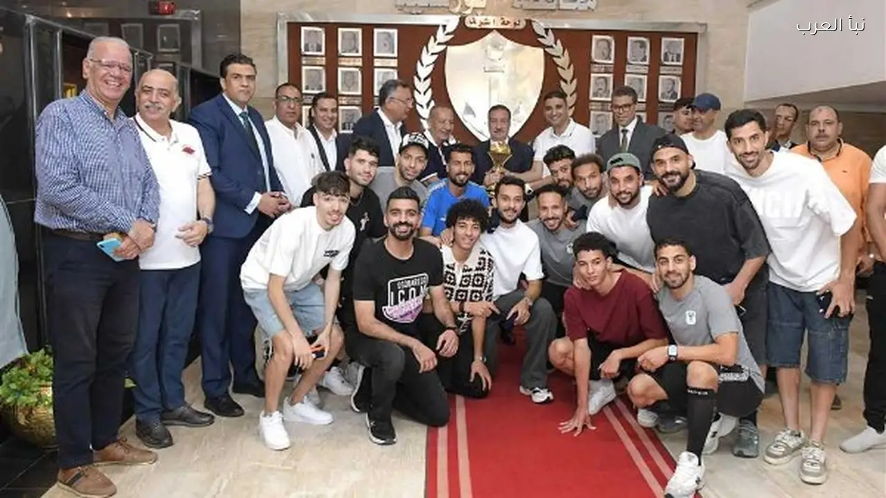 محافظ بورسعيد يكرم لاعبي المصري بعد التتويج بكأس عاصمة مصر