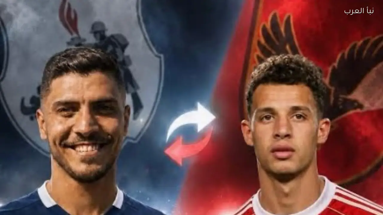 محمد شريف وأقطاي عبد الله.. تحرك تبادلي بين الأهلي وإنبي في الميركاتو الصيفي