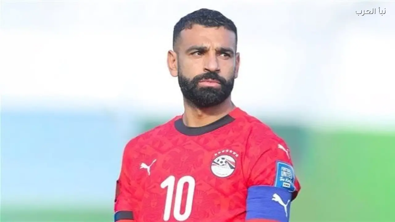 محمد صلاح يتصدر ترتيب كباتن منتخب مصر في كأس العالم 2026