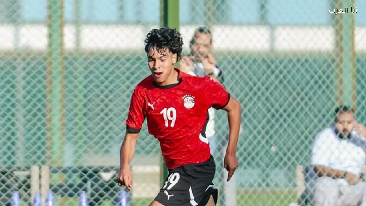 محمد نور: هدفي تكرار تجربة عمر مرموش واللعب لمنتخب مصر الأول في كأس العالم 2030