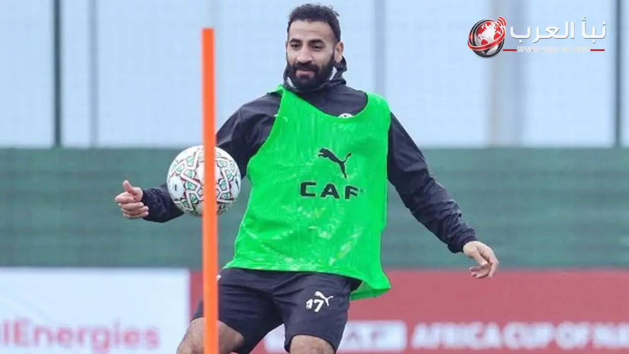 محمود صابر يدخل التشكيل لتعويض غياب مهند لاشين أمام أستراليا في كأس العالم 2026