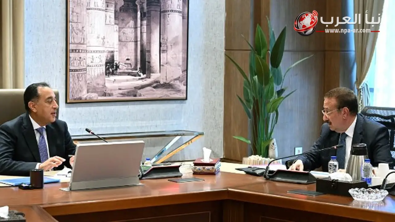 مدبولي يتابع مشروعات بورسعيد ويكلف بسرعة البت في الفرص الاستثمارية وتلبية مطالب الإسكان
