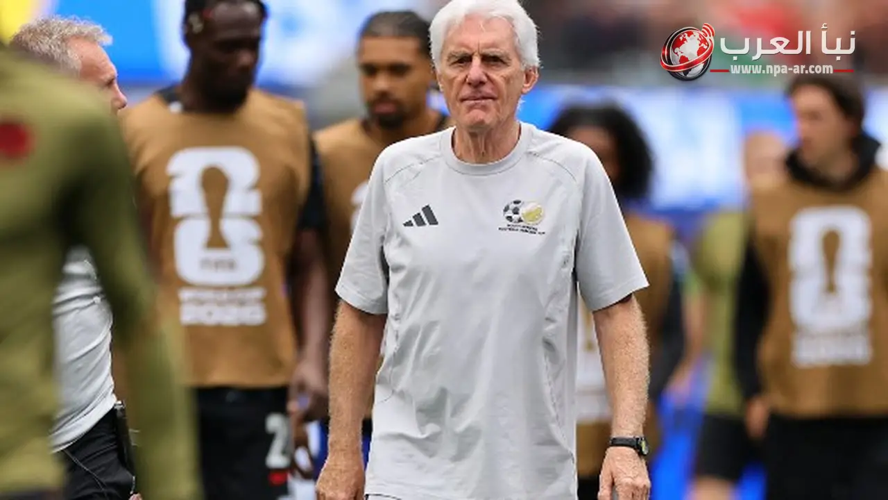 هوغو بروس يرفض حسم مستقبله مع جنوب إفريقيا قبل أن يهدأ بعد الهزيمة أمام كندا