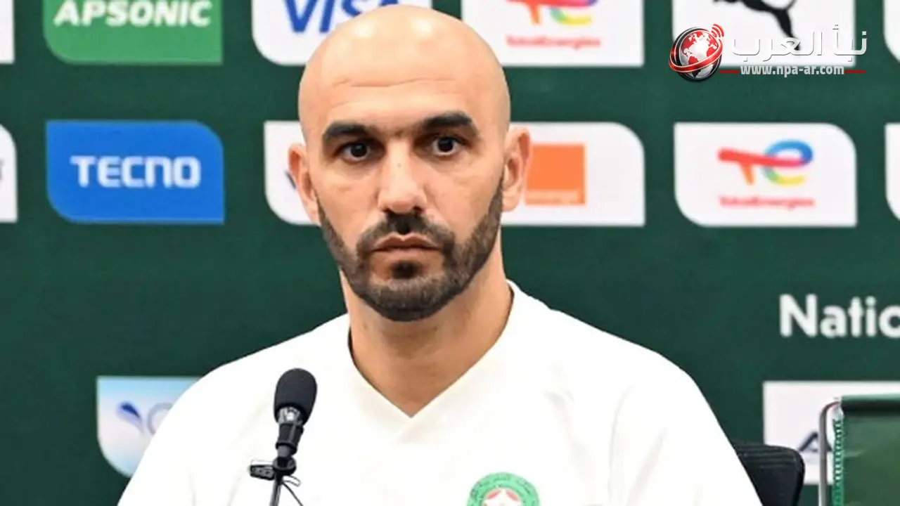 مدرب منتخب المغرب محمد وهبي يؤكد ثقتنا في لاعبينا قبل مواجهة هولندا بكأس العالم