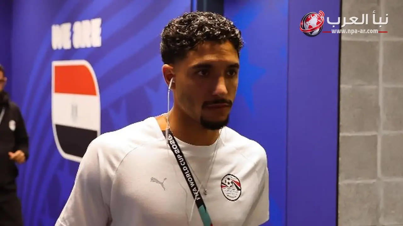 مرموش وعبدالكريم ضمن دكة بدلاء مصر أمام إيران في كأس العالم 2026
