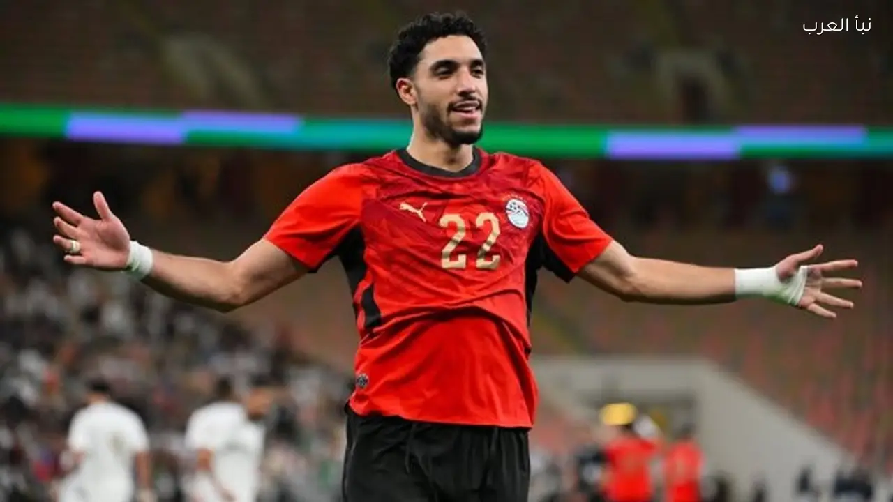 عمر مرموش ينضم إلى معسكر منتخب مصر في الولايات المتحدة صباح الأربعاء