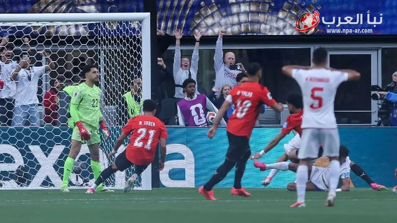 مصر تتعادل مع إيران وتحجز مقعدها في دور الـ32 بكأس العالم 2026