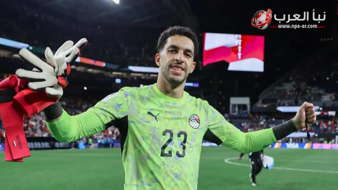 مصطفى شوبير يؤكد أن تصديه لركلة الجزاء لم يكن تألقا فرديا