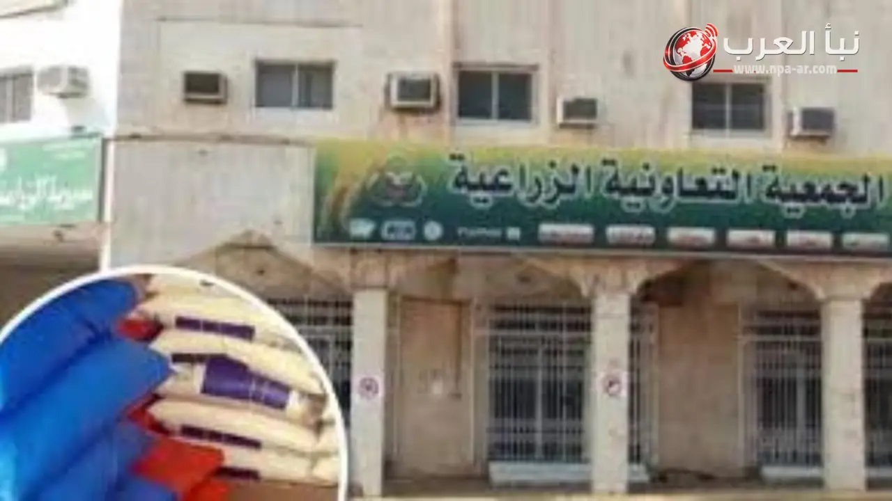 رئيس الهيئة العامة للإصلاح الزراعي يوجه باستمرار صرف الأسمدة وعدم غلق الجمعيات قبل انتهاء آخر منتفع