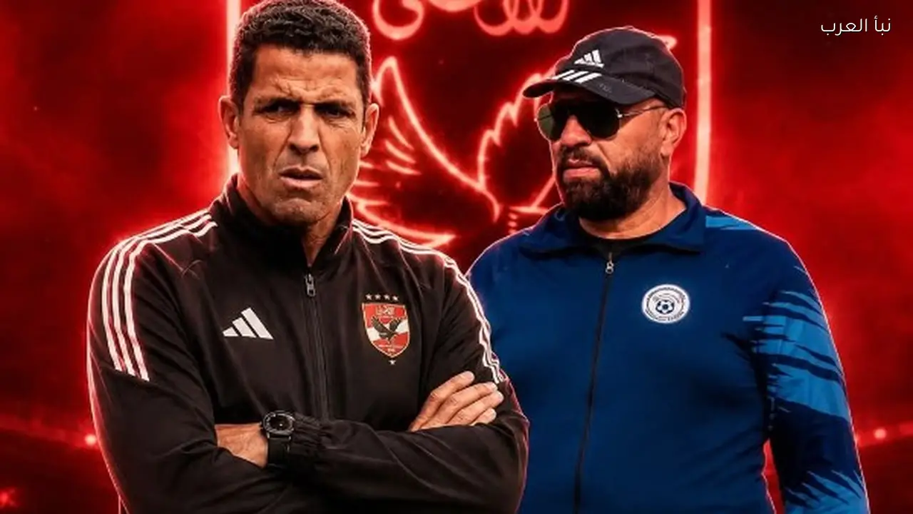 عزيز لكراوي يكشف موقفه من الانضمام إلى الجهاز الفني للأهلي