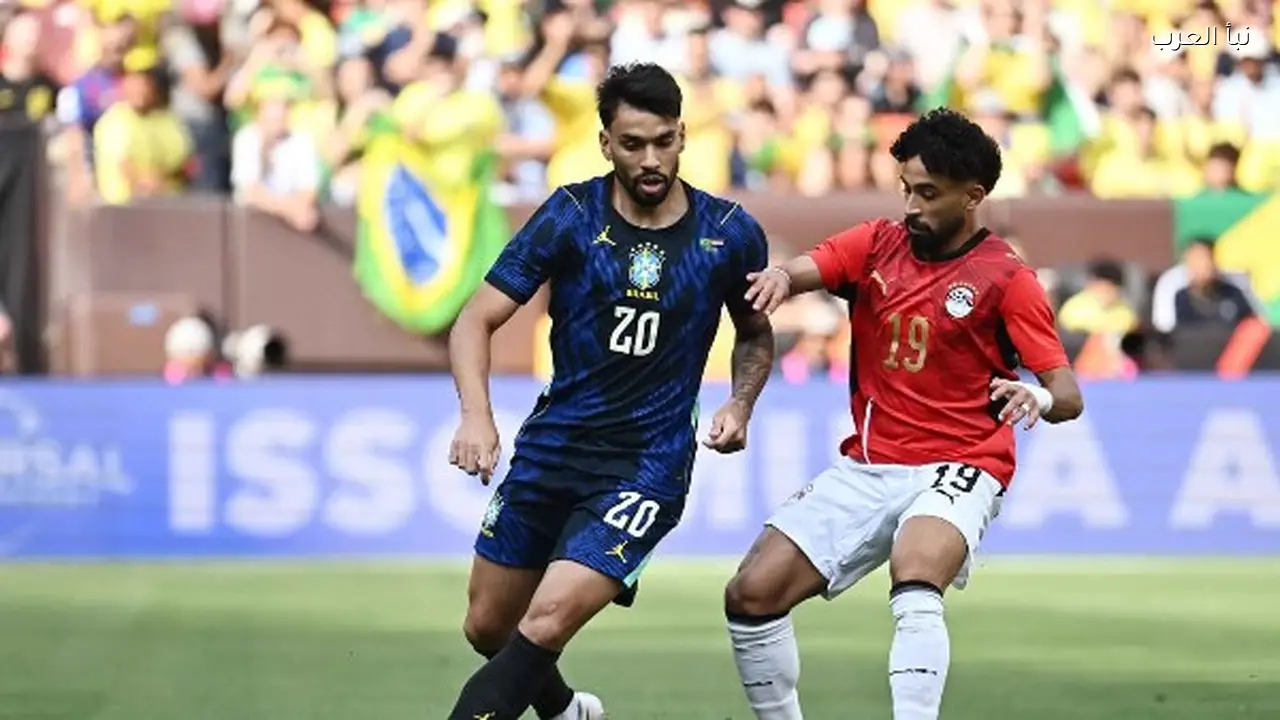 البرازيل تهزم مصر 2-1 في ختام استعدادات المنتخبين لكأس العالم 2026