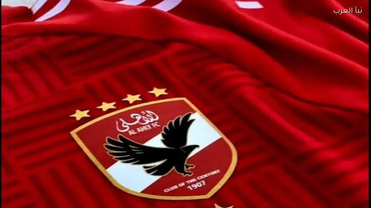 الأهلي يدرس 3 مدارس تدريبية.. البرتغال وهولندا والمغرب على الطاولة
