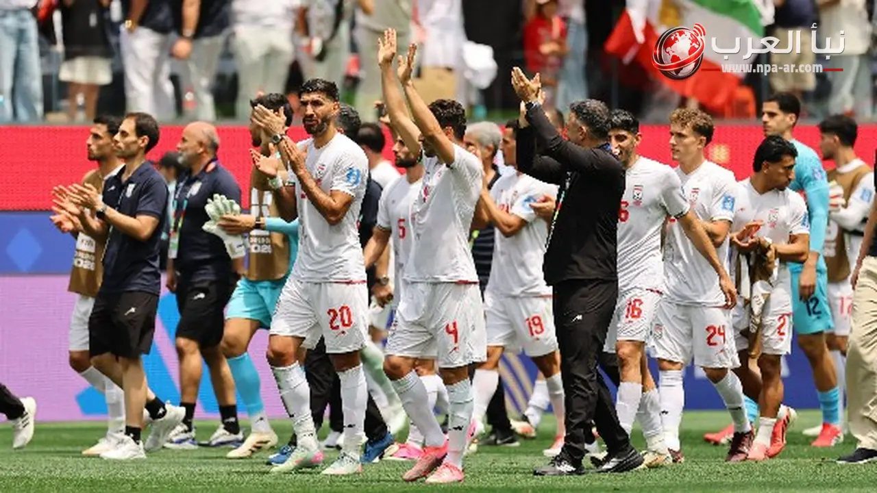 منتخب إيران يودع كأس العالم برسالة تعكس الروح الرياضية بعد مواجهة مصر