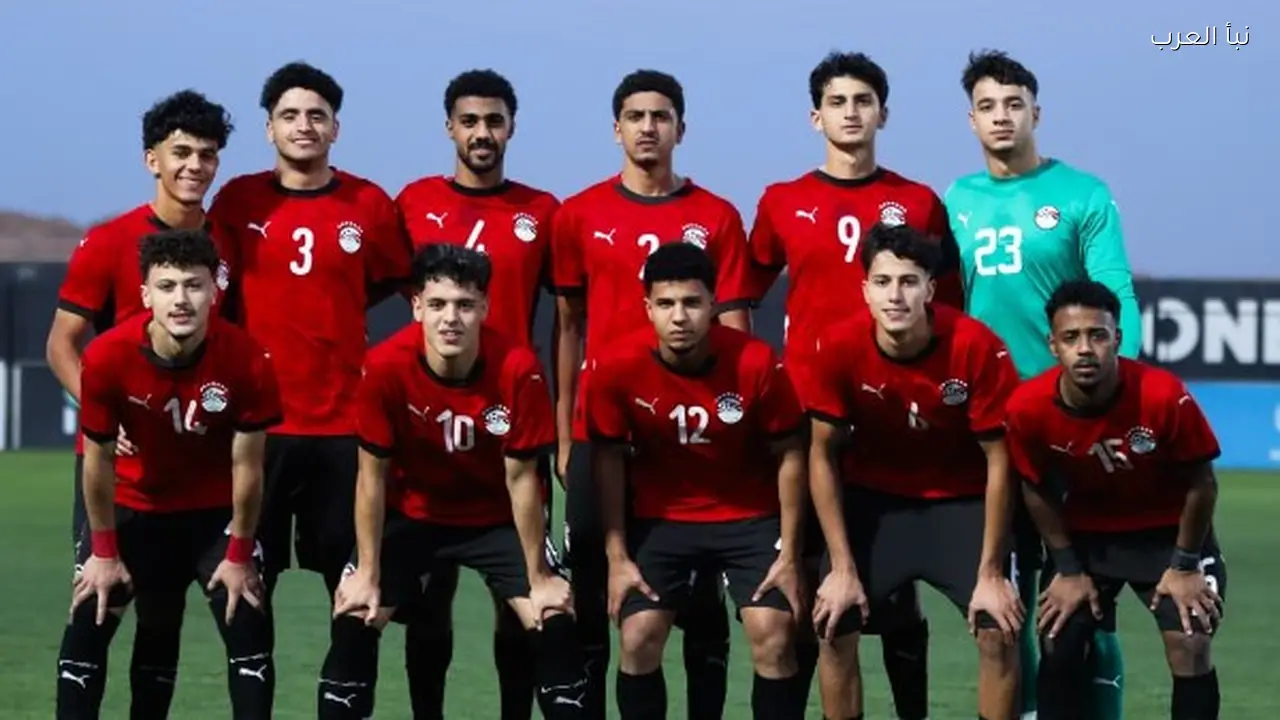 منتخب مصر للشباب يهزم روسيا 3-1 وديًا