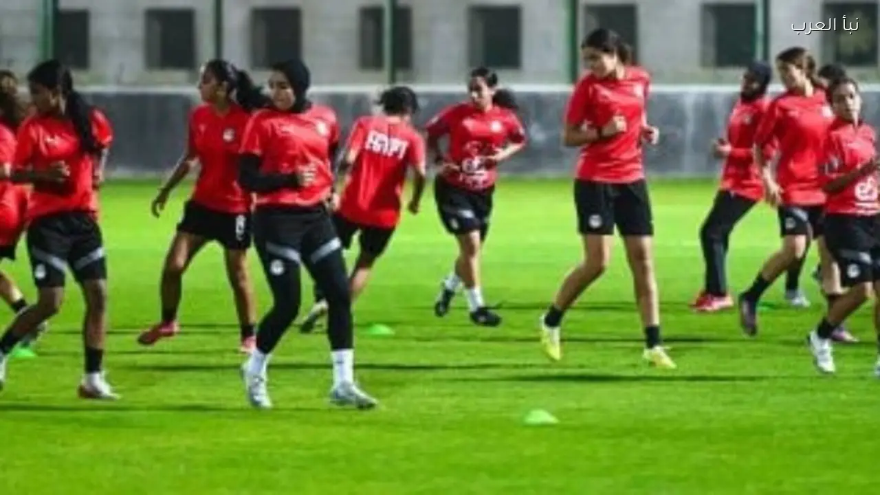 منتخب مصر للكرة النسائية يختتم تدريباته اليوم قبل ودية تونس