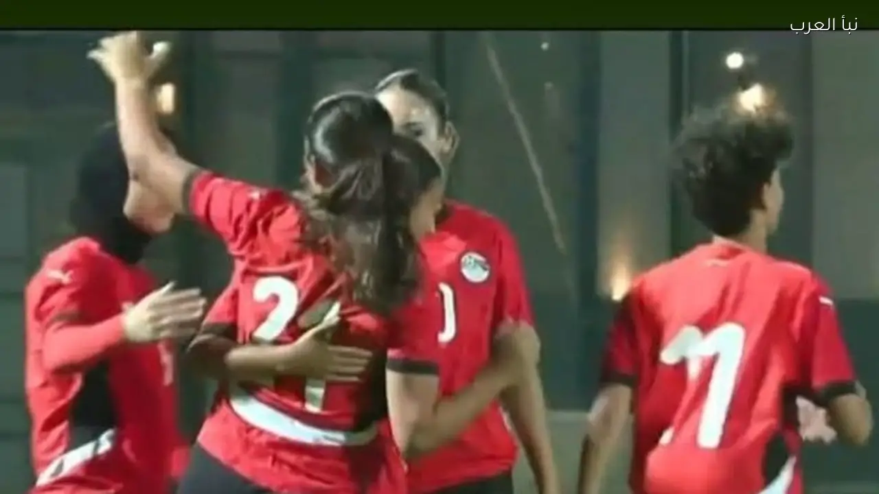 منتخب مصر للكرة النسائية يهزم تونس بركلات الترجيح وديًا