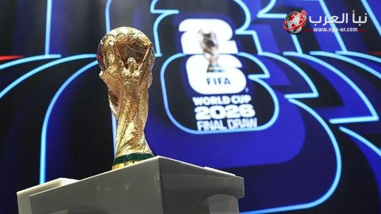 مهيب عبد الهادي يثير الجدل بعد تأكد مواجهة غانا وكولومبيا في دور الـ32 بمونديال 2026