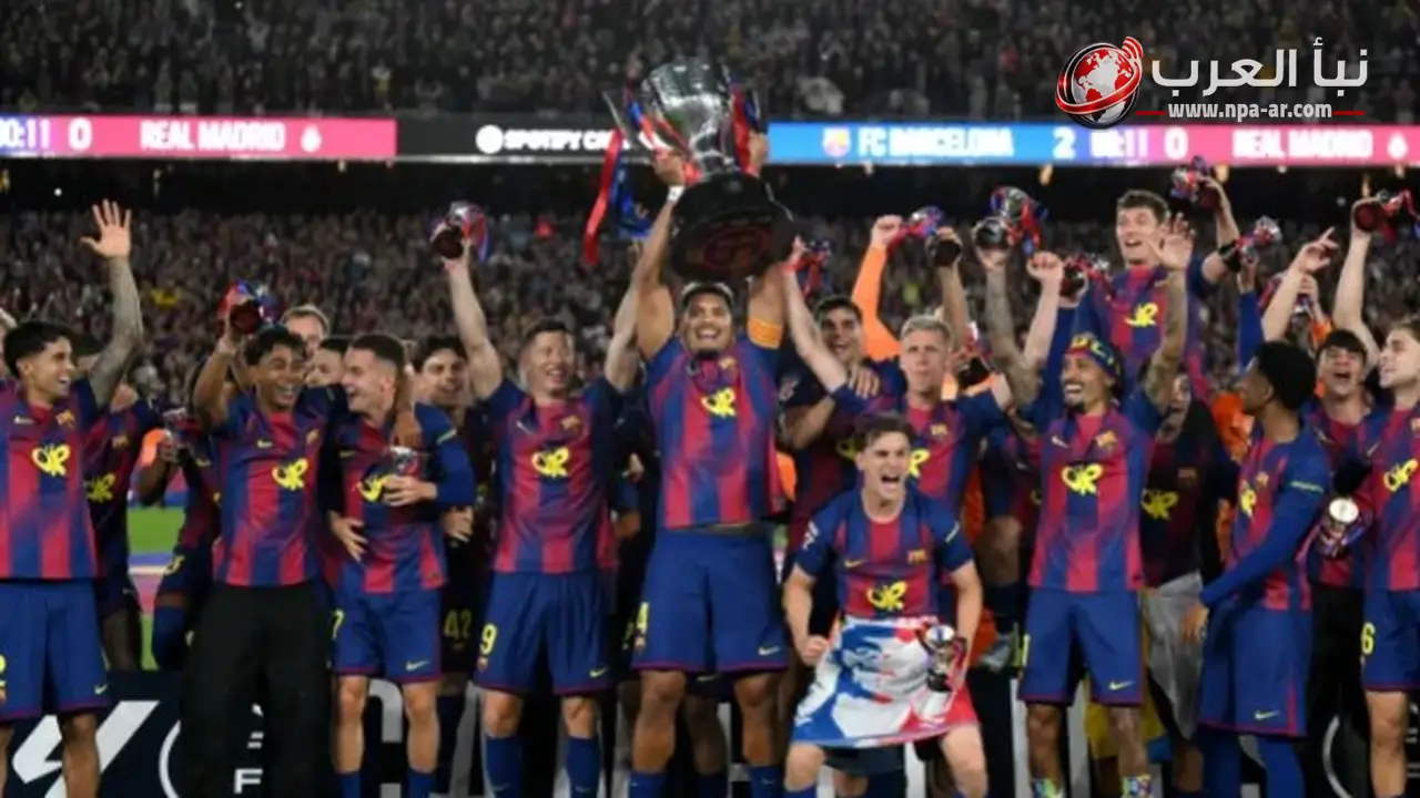 15 أغسطس 2026 انطلاق الدوري الإسباني 2026-2027 ومباراة ختام البطولة في 30 مايو 2027