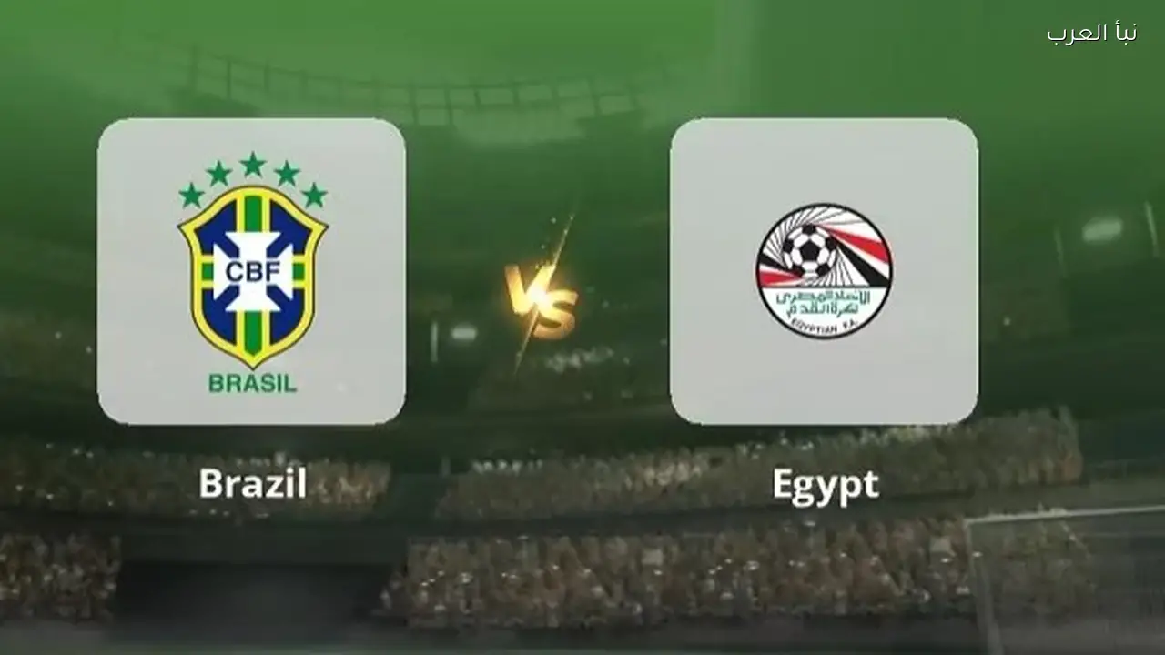 مواعيد مباريات اليوم السبت 6-6-2026 والقنوات الناقلة.. البرازيل أمام مصر والولايات المتحدة ضد ألمانيا