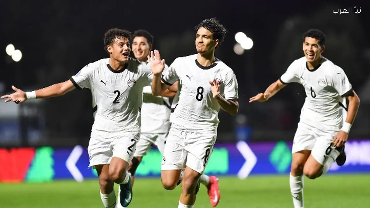 مواعيد مباريات منتخب مصر للناشئين في كأس العالم تحت 17 عامًا بقطر