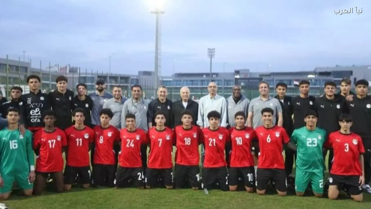 منتخب مصر للناشئين يعلن مواعيد مبارياته في دور المجموعات بكأس العالم تحت 17 عامًا