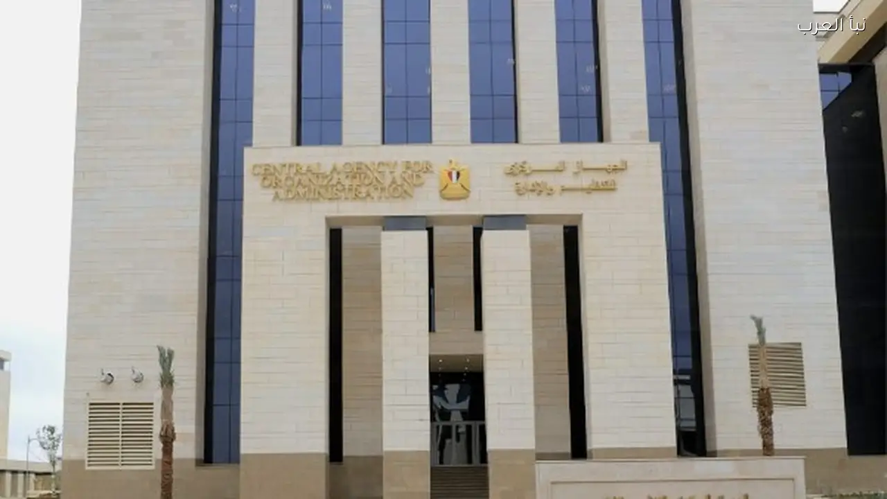 التنظيم والإدارة يعلن رابط الاستعلام عن موعد امتحان مسابقة معلم مساعد علوم