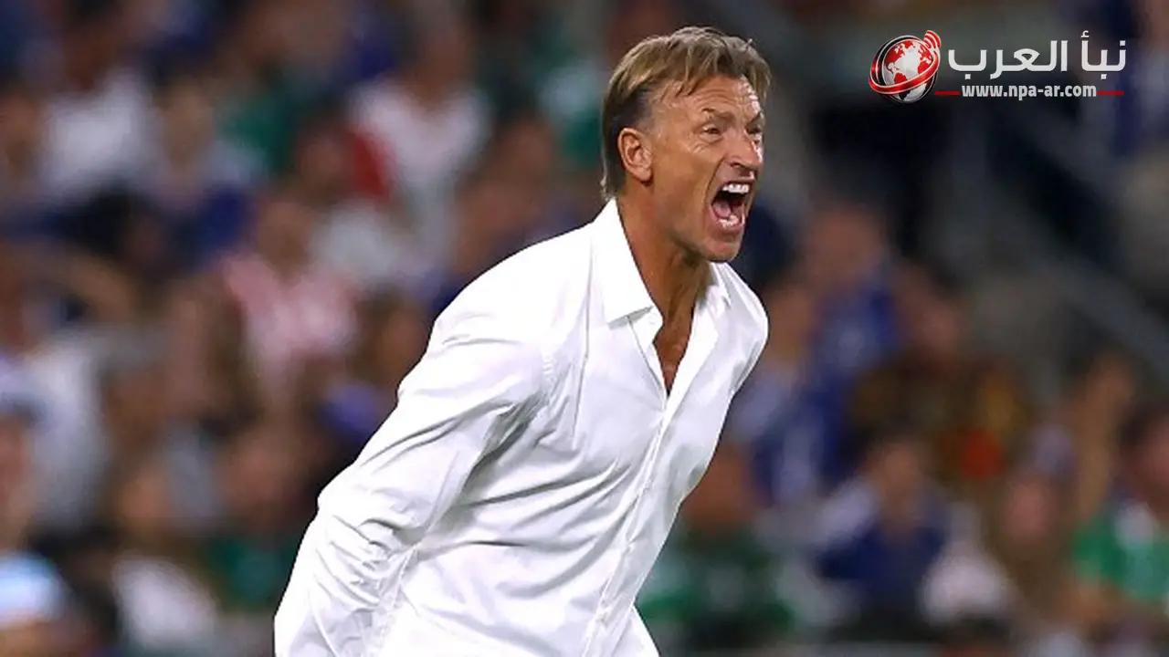 هيرفي رينارد يرفض الرحيل عن تدريب منتخب تونس بعد وداع كأس العالم 2026