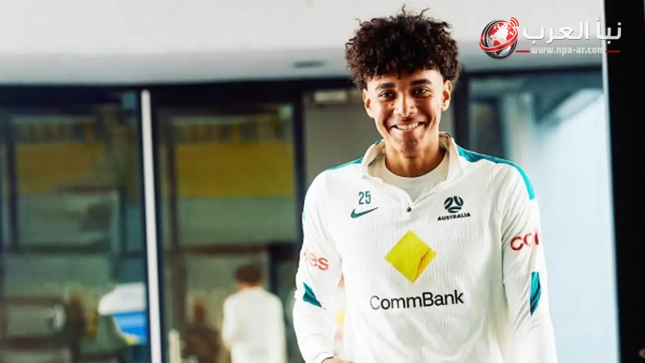 مدافع أستراليا لوكاس هيرينجتون يصف مواجهة محمد صلاح بتحدي يحلم به أي لاعب