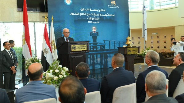 نائب رئيس الوزراء يشهد قرع جرس التداول بالبورصة المصرية احتفاء بالقيد المؤقت لـ4 شركات حكومية ضمن برنامج الطروحات